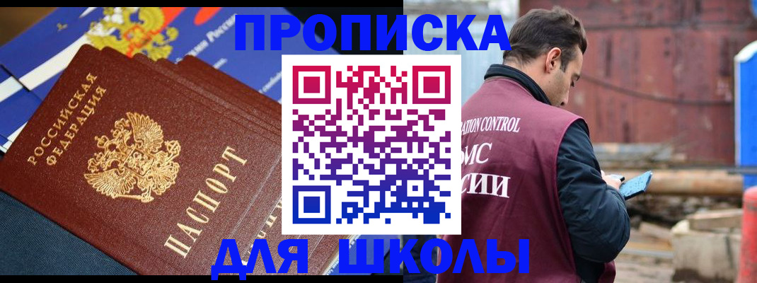 регистрация в Лихославле